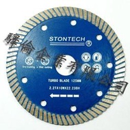 STONTECH 125mm 5吋(中心孔 22.23mm) 花崗石 國際專業級鑽石安全鋸片 (可切鋼筋水泥!!)