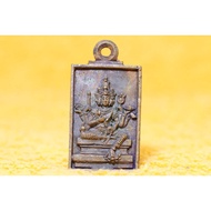 Phra Phrom,  （  四面神 ）LP  Bua