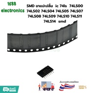 smd Tongue Mount ic 74ls 74LS00 74LS02 74LS04 74LS05 74LS07 74LS08 74LS09 74LS10 74LS11 74LS14