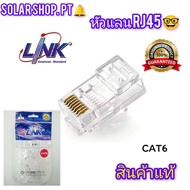 หัวแลน RJ45 CAT6 ยี่ห้อ LINK