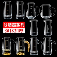 Glass Wine Dispenser Decanter Household Small Wine Jug Scale Glass Wine Jug Red Wine Foreign Wine Gl