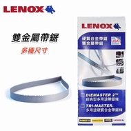 台北益昌 LENOX 雙金屬 硬質合金 帶鋸 帶鋸條 900 1140 1260 1330 1335 1440 1470