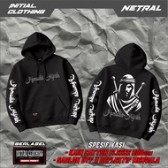 Hijrah Youth Hoodie with Light-Up Screen Printing | INITIAL CLOTHING