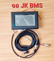 Jk bms NMC Lifepo4 เก็บพลังงาน100A 8S 16S 24V 48V 200A 150A 8S-16S สำหรับการเชื่อมต่อ growatt deye v