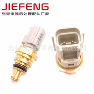 Suitable for New Fox 1.6 Mondeo Winghu Water Temperature Sensor 7M51-12A648-AA