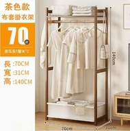 楠竹實木傢俱 薄木款 DIY多層衣櫃 衣帽架 鞋架 布套款 70x31x140cm 茶色 門衣櫃 掛衣櫃