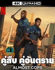 แผ่น 4K ซาวด์แทร็กไทย Movie ใหม่ Almost Cops (2025) คู่สืบ คู่อันตราย หนัง 4K UHD