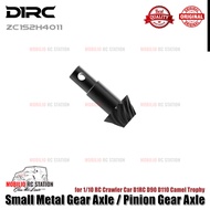 D1RC Small Metal Gear Axle / Pinion Gear Axle for 1/10 RC Crawler Car D1RC D90 D110 Camel Trophy