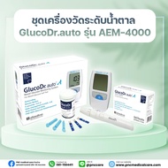 ชุดเครื่องตรวจน้ำตาล ยี่ห้อ GlucoDr.auto รุ่น AEM4000