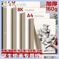 Youpin Good Things z 8k Sketch Paper Watercolor Marker Special 4k Painting Gouache White a4 a3 8k 4k