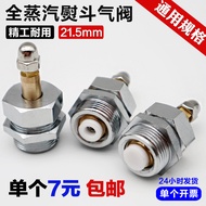 b.Best-selling full steam iron accessories: steam valve switch assembly, industrial iron accessories