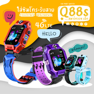 [ถูกที่สุด] [สินค้าพร้อมส่งจากไทย] [ส่งไวมาก] [มีเมนูภาษาไทย] นาฬิกาเด็ก พับจอได้ ไอโม่ รุ่น Z6 รุ่น 2 กล้อง จับตั้งได้ โทรออกได้ รับโทรศัพท์ได้ ทัชสกรีน มีเกมบวกเลข มีไฟฉาย มีบริการเก็บเงินปลายทาง