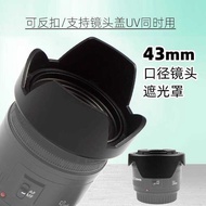 43mm Hood for Fuji XF35mm f2 XC35mm 23F2 XT20 XS10 X-T Sunshade