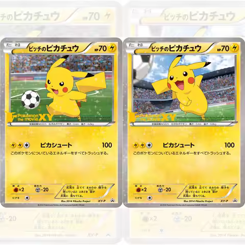 2Pcs/Set DIY Japanese #XY-P Pitch's Pikachu J-League Soccer Pokemon Card Self-Made 1st Print 2nd Pri