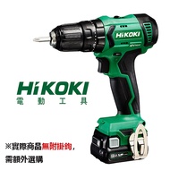 HIKOKI 12V充電式震動電鑽-雙電2.5AH DV12DA｜017000170101