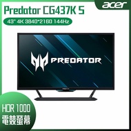 【618回饋10%】ACER 宏碁 Predator CG437K S HDR1000電競螢幕 (43型/4K/144hz/1ms/VA/Type-C/HDMI 2.1)