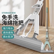 其他品牌 - 免手洗海綿拖把 對折式拖把 乾濕兩用 吸水拖把 懶人拖把 兩用拖把 吸水膠棉拖把（28cm/加強桿/白色）