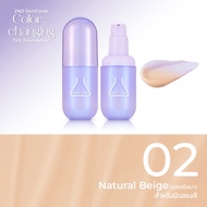 [กด 2 ชิ้น เพื่อรับ 1 แถม 1] BEAUTILAB 2ND SkinCover Color-Changing Tint Foundation ทิ้นท์ม่วงเปลี่ย