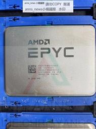 ??現貨??現貨AMD EPYC 7551 32核心64線程 2.00主頻