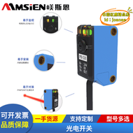 【優選】鏡面反射式小型光電傳感器pb-s30系列光電開關量大從優