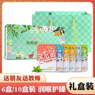 Teacher's Day Grass Coral Loquat Loquat Loquat Honeysuckle Loquat Loquat Loquat Loquat Loquat Loquat