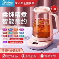 Midea Health Pot - Fully Automatic Glass Multi-Functional Electric Flower Tea Kettle for Home and Office, suitable for brewing and cooking healthy tea 美的养生壶全自动玻璃多功能电热花茶壶家用养身煮茶器办公室小型