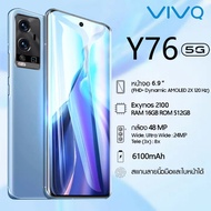 【รับประกัน 1 ปี】 VIVQ Y76 5G 6.9นิ้ว โทรศัพท์มือถือ รองรับ2ซิม แรม12GB รอม512GB Smartphone Android12.0 4G/5G โทรศัพท์สมา 6800mAh โทรศัพท์ Mobile phone COD ส่งฟรี มือ