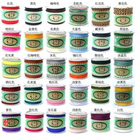 Taiwan Line Liz No. 72 Jade Thread diy Hand-woven Thread Red Thread Braided Rope Jade Rope Pendant T