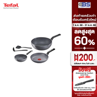 TEFAL ชุดเครื่องครัว Natura รุ่น B226S595 5 ชิ้น