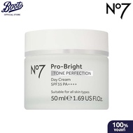 No7 Pro-Bright Tone Perfection Day Cream 50 ML. นัมเบอร์เซเว่น โปร-ไบร์ท โทน เพอร์เฟคชั่น เดย์ ครีม 