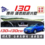 R-CAR Workshop-Hyundai-I30CW I30 Dashboard Light-Proof Pad | Shading Sunshade Heat Insulation |Incre
