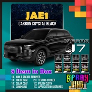 Jaecoo J7 Original Touch Up Paint 4 IN 1 Combo Set DIY Scratch Calar Kereta Repair Kit Aikka