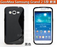 GMO 出清特價實黑Samsung三星Grand 2 G7106 G7102 S型軟套 手機套保護保護殼