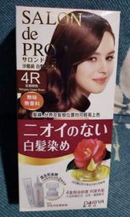 SALON de PRO染髮濟（每盒計）