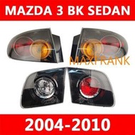 現貨 04 -10款 馬自達3  MAZDA 3 後大燈 剎車燈 倒車燈 後尾燈 尾燈 尾燈 燈殼 四門轎車適用