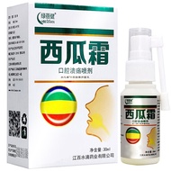 绿蓓健西瓜霜口腔溃疡喷剂30ml嘴巴起泡舌头牙周牙龈上火护理西瓜霜含片产品护理 【1盒装30ml】