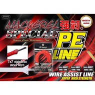 Senses Mackerel Special 7X7 Wire Assist Line