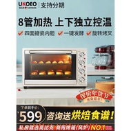 Garbode koeo Hbd-5002 Automatic Household Large Capacity 52L Baking 8 Tube Multifunctional Electric 