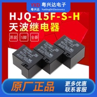HJQ-15F-S-H-05VDC One Set Normally Open 5 Pins 30A240VAC Nybo Sky Wave Relay T90