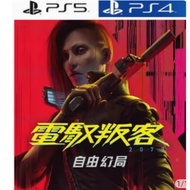ps5 2077 cyberpunk  digital download game