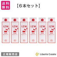 IZM BURN イズム バーン アセロラ味 1000mL【 6本セット 】 5倍希釈 栄養機能食品（ビオチン）酵素ドリンク 脂肪 燃焼系 美容 ダイエット 代謝 健康 腸内環境