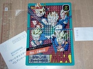 last 1994年版 90% 新(已開封/卡無傷/包裝袋有傷) Bandai DragonBall Battle Cards 龍珠 激鬥 悟空 悟飯 悟天 比達 杜拉格斯 Jumbo 珍寶 大閃卡 