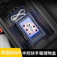 Suitable for 26 Toyota RAV4 Central Control Armrest Box Storage Box Multifunctional Storage Box Car 