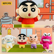 52TOYS CRAYON SHINCHAN Strong Shin Plush Blind Box