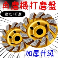 🔥In Taiwan 24H🔥Diamond Bowl Grinding Concrete Inner Hole 16-20-22mm Thickened Cutting Blade Grinding