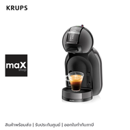 KRUPS MINI ME Balck Anthracite เครื่องทำกาแฟแคปซูล รุ่น KP120866