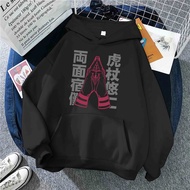 SUKUNA HAND hoodie jacket jujutsu kaisen jacket anime hoodie jujutsu kaisen hoodie jjk hoodie