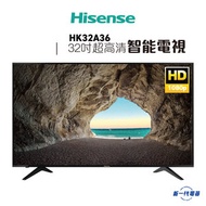 HK32A36(0002) -32" 2K 超高清智能電視 Android 5.1最新版