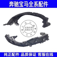 Suitable for BMW 1 Series E87 Headlight Bracket 118 120 130 128 Headlight Frame Clip Front Bumper Br
