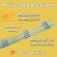 58PUT6604/68 PHILIPS 58" LED TV BACKLIGHT (NEW SET) PHILIPS 58 INCH LED TV BACKLIGHT 55PUT6604